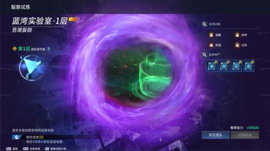 _重返星球x官网_重启星球大战计划