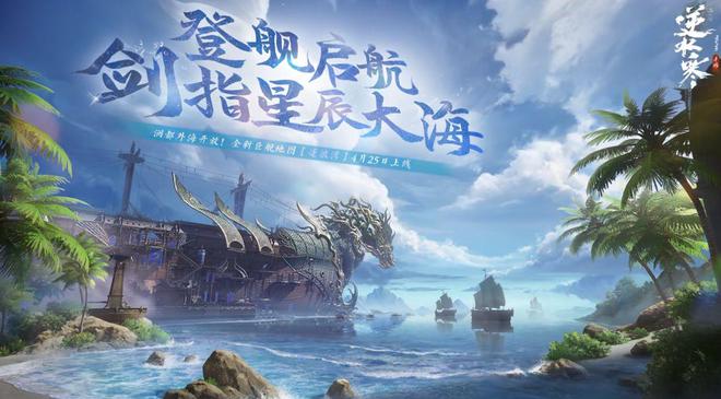 卡皮巴拉松弛感包围逆水寒？玩家：情绪稳定，想谈！__卡皮巴拉松弛感包围逆水寒？玩家：情绪稳定，想谈！