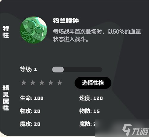 鳗尾兽技能搭配大揭秘！萌新玩家必看的超实用攻略