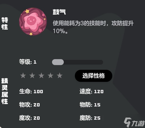 梦想三三物攻魔攻双提升！如何打造最强宠物？