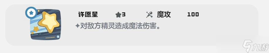 洛克王国梦想龙厉害吗_洛克王国梦想屋能干嘛_
