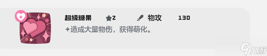 _洛克王国梦想龙厉害吗_洛克王国梦想屋能干嘛