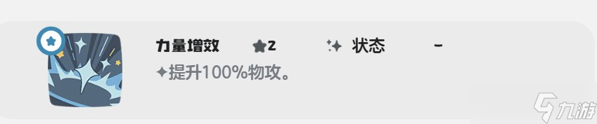 _洛克王国健步的宠物_洛克王国训练师边框怎么设置