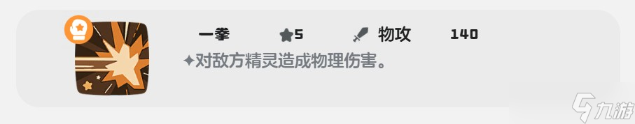 洛克王国训练师边框怎么设置_洛克王国健步的宠物_