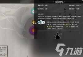 剑斩流VS流血流！哪个才是鬼谷八荒最强流派？