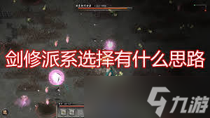 _剑斩厉害还是流血厉害_鬼谷剑斩和流血