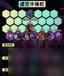 _金铲铲宗师会掉段吗_金铲铲之战宗师段位规则