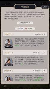 这就是江湖怎么在君山切磋_这就是江湖怎么在君山切磋_