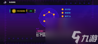 魏的技能到底有多强？这样搭配让你轻松称霸战场