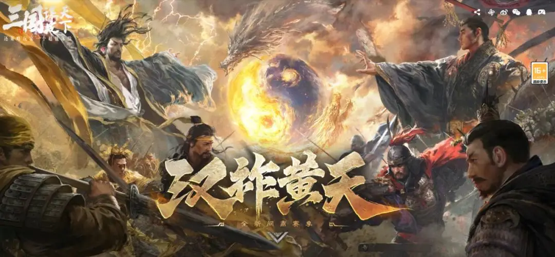 虚拟三国网游小说__虚拟三国之品评天下