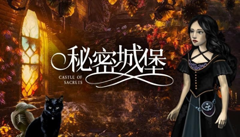 这座会呼吸的活体城堡里，藏着怎样致命的家族秘密？4月25日等你来揭晓