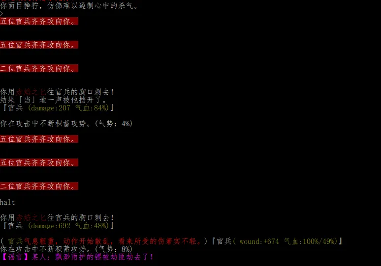 中国初代网游迈向“而立之年”：每个人心底都有一个“侠客梦”_中国初代网游迈向“而立之年”：每个人心底都有一个“侠客梦”_