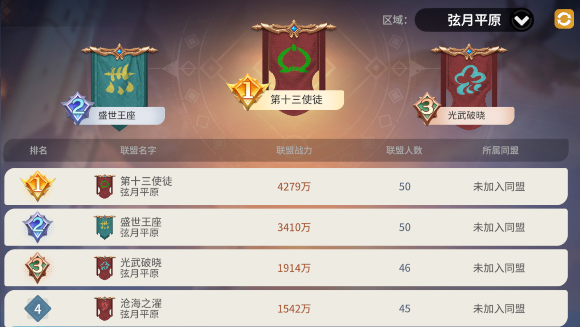_龙石前线丨龙石战争S2赛季落地情况_龙石前线丨龙石战争S2赛季落地情况
