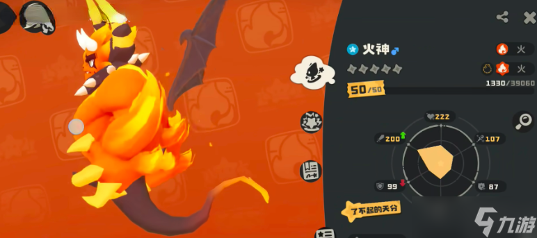 洛克王国火神技能搭配大揭秘！纯火系打法让你战力飙升，你学会了吗？