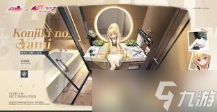 碧蓝航线联动限定船有哪些__碧蓝航线联动皮肤会返场吗