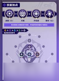 _罗刹天赋怎么加_罗刹pk加点