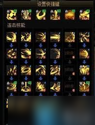 男气功技能点_男气功加buff顺序_