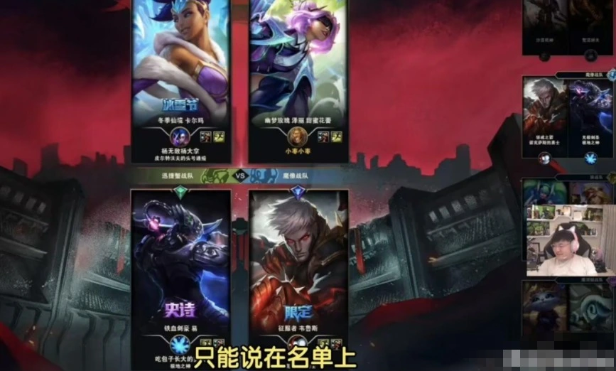 LOL即将公布第二位名人堂选手，Uzi本人回应，已经板上钉钉__LOL即将公布第二位名人堂选手，Uzi本人回应，已经板上钉钉