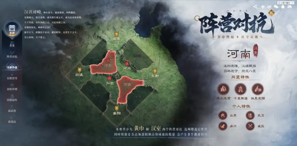 上6天班太煎熬？来三谋新赛季，摸鱼也能嗨玩SLG！_上6天班太煎熬？来三谋新赛季，摸鱼也能嗨玩SLG！_