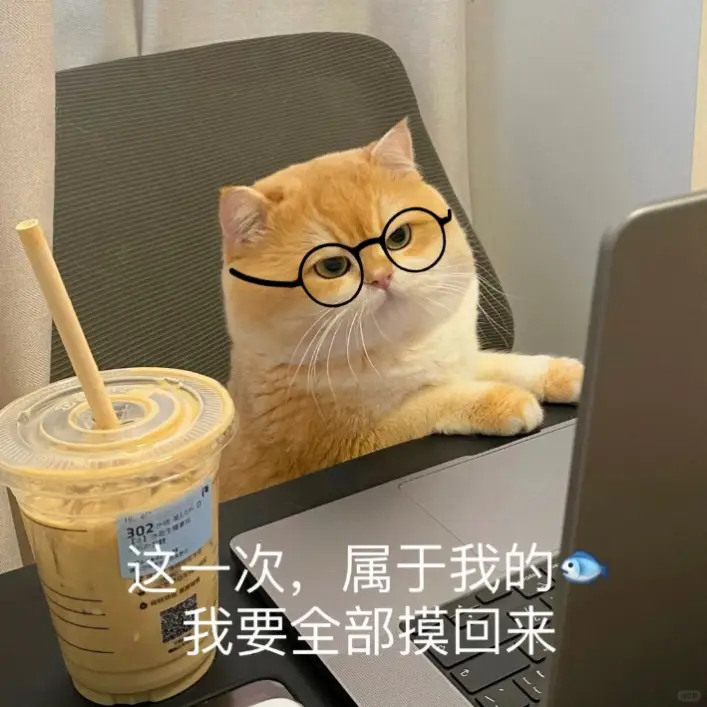 打工人必看！6天连轴转如何摸鱼不误工？三谋让你轻松充电