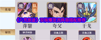 _旅途攻略_八途旅人计划