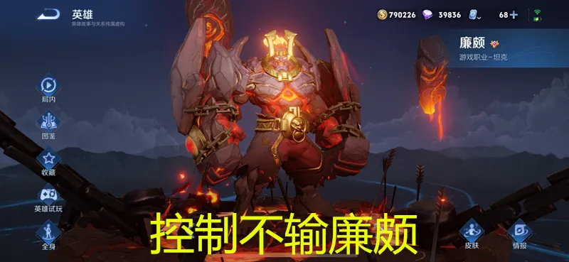 _巅峰赛最强辅助_巅峰辅助是真的假的