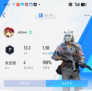 _打职业开挂_shox职业选手开挂