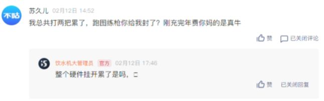 打职业开挂__shox职业选手开挂