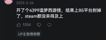 shox职业选手开挂__打职业开挂