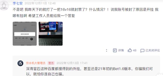 _打职业开挂_shox职业选手开挂