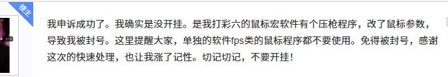 shox职业选手开挂__打职业开挂