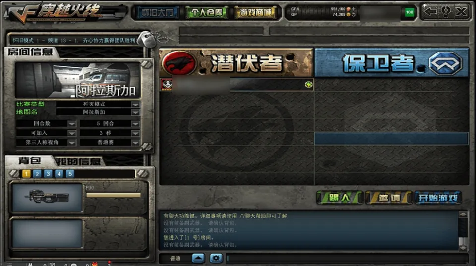 _2008年奥运会圣火点燃_2008年北京奥运会点燃圣火