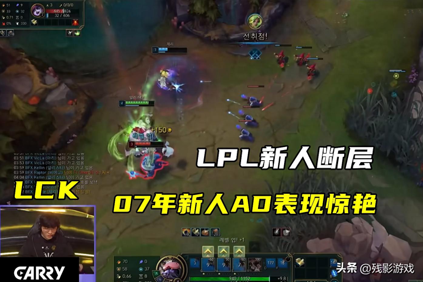 LPL新人断层严重，04后选手竟无一人能扛大旗？LCK青训碾压我们多少年