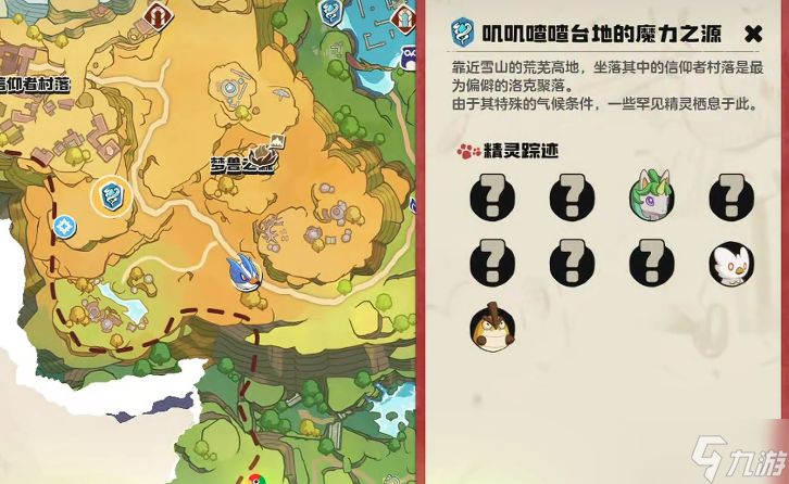 洛克王国独角兽值得练吗__洛克王国独角兽在哪里抓