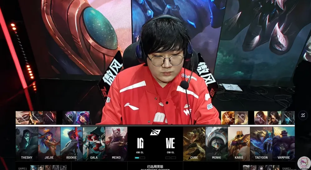 WE六连败后仅差三局就0-9！他们真会复刻0-18的耻辱纪录吗？
