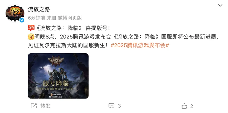 4月版号大放送！127款游戏获批，腾讯网易完美世界谁将称霸？