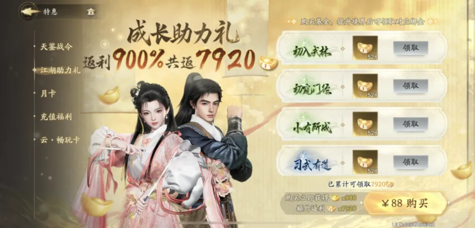 曾让网易血亏的10亿级大作，现在救活了吗？_曾让网易血亏的10亿级大作，现在救活了吗？_