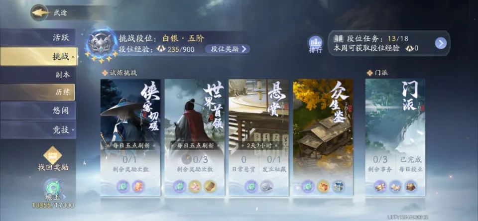曾让网易血亏的10亿级大作，现在救活了吗？__曾让网易血亏的10亿级大作，现在救活了吗？