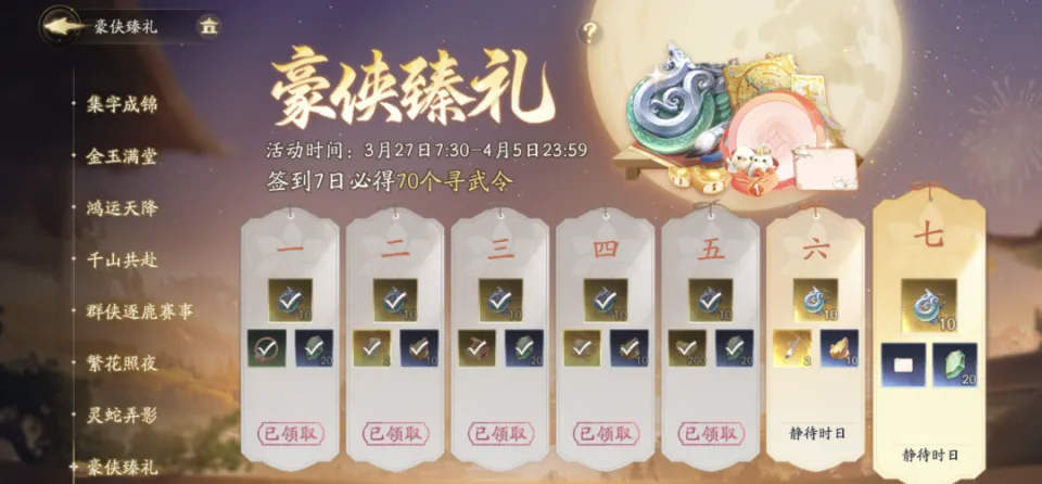 _曾让网易血亏的10亿级大作，现在救活了吗？_曾让网易血亏的10亿级大作，现在救活了吗？