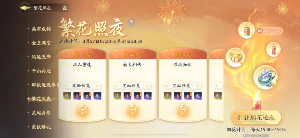 曾让网易血亏的10亿级大作，现在救活了吗？_曾让网易血亏的10亿级大作，现在救活了吗？_
