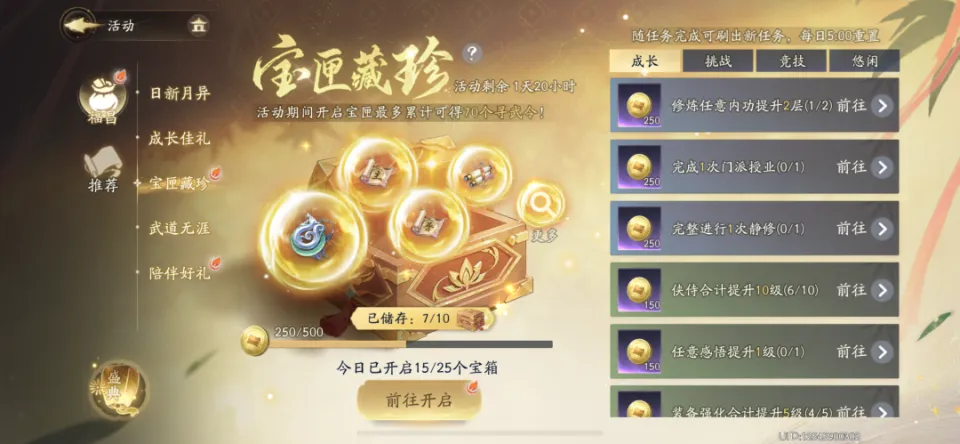 曾让网易血亏的10亿级大作，现在救活了吗？_曾让网易血亏的10亿级大作，现在救活了吗？_