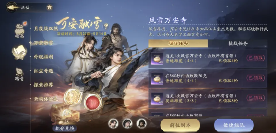 曾让网易血亏的10亿级大作，现在救活了吗？_曾让网易血亏的10亿级大作，现在救活了吗？_