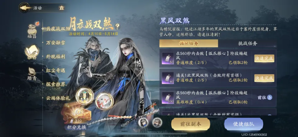 曾让网易血亏的10亿级大作，现在救活了吗？__曾让网易血亏的10亿级大作，现在救活了吗？