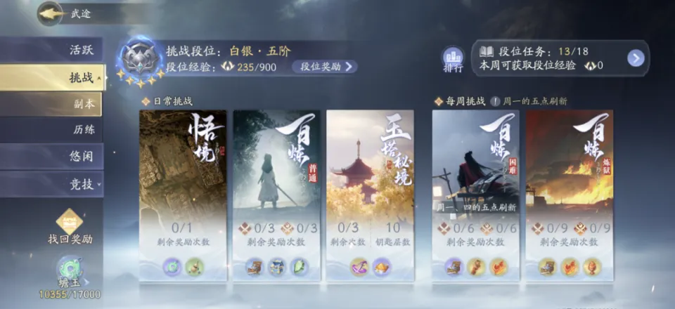 曾让网易血亏的10亿级大作，现在救活了吗？__曾让网易血亏的10亿级大作，现在救活了吗？