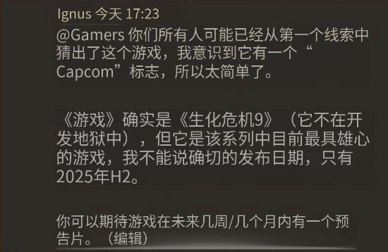 _卡普空的生化危机电影_卡普空生化危机系列