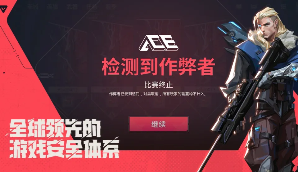 无畏契约模式_无畏契约准星_