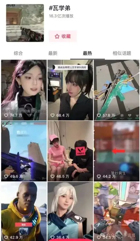 _确保到2025年基本实现_中央出手手游