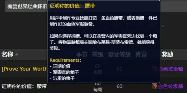 魔兽世界橙装是什么意思__魔兽橙装有哪些