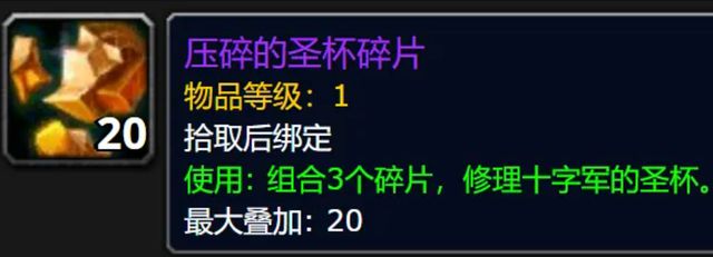魔兽橙装有哪些_魔兽世界橙装是什么意思_