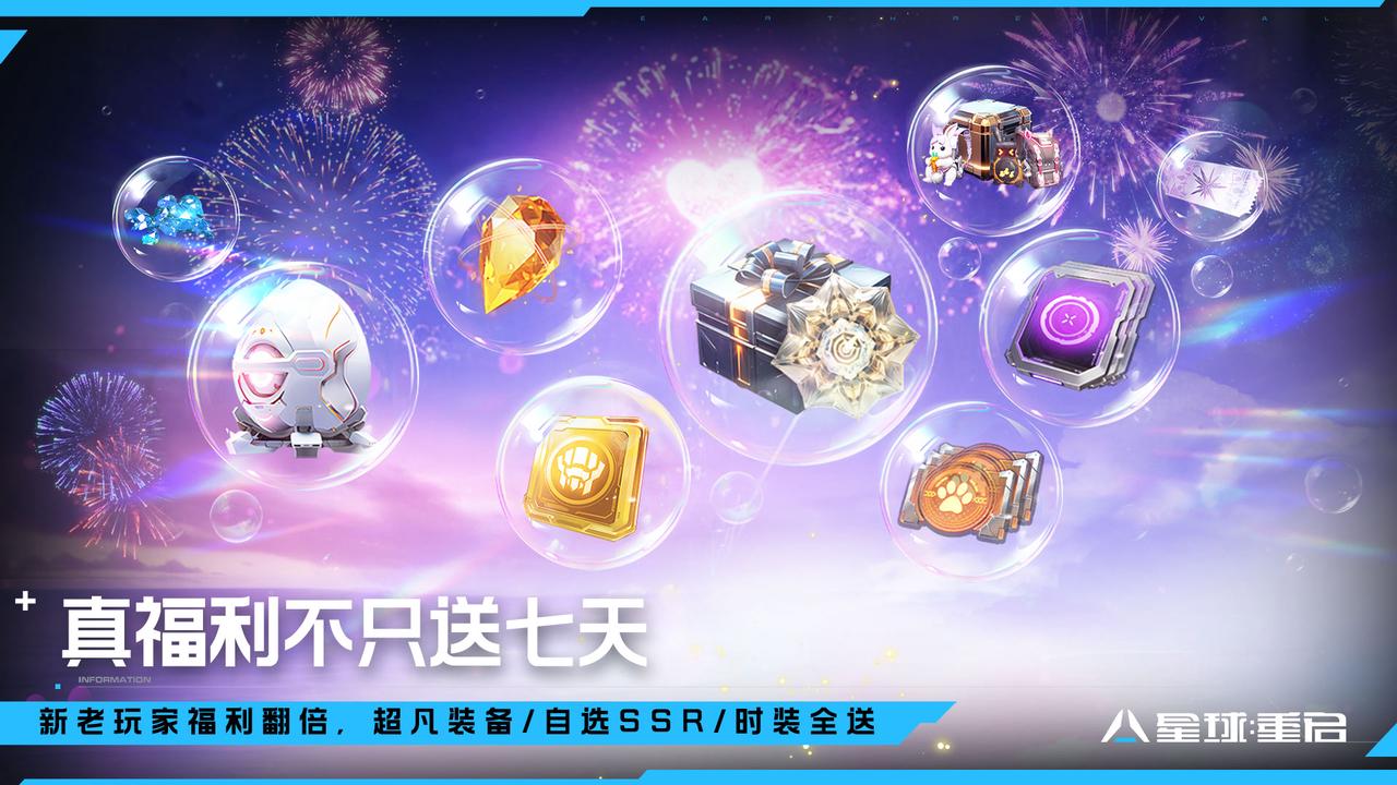 打工人的周一太痛苦？4月23日新版本上线，扫地阿姨带你领超级福利